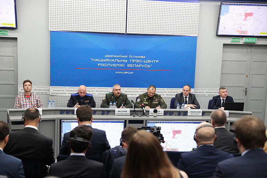 пресс-конференция