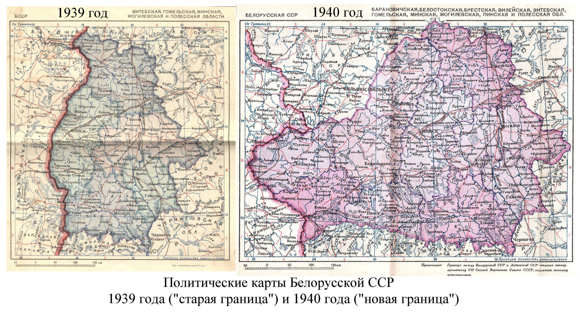 Белоруссия 1939 год. Граница Белоруссии до 1939 года карта. Карта БССР до 1939 года границы. Границы Беларуси до 1939. Карта Белоруссии 1939 года граница.