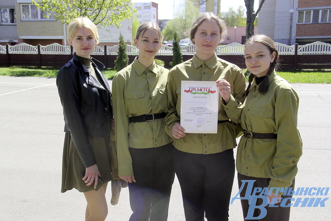 В Дрогичине прошла военно-патриотическая игра quot;Орленокquot; - Драгічынскі веснік