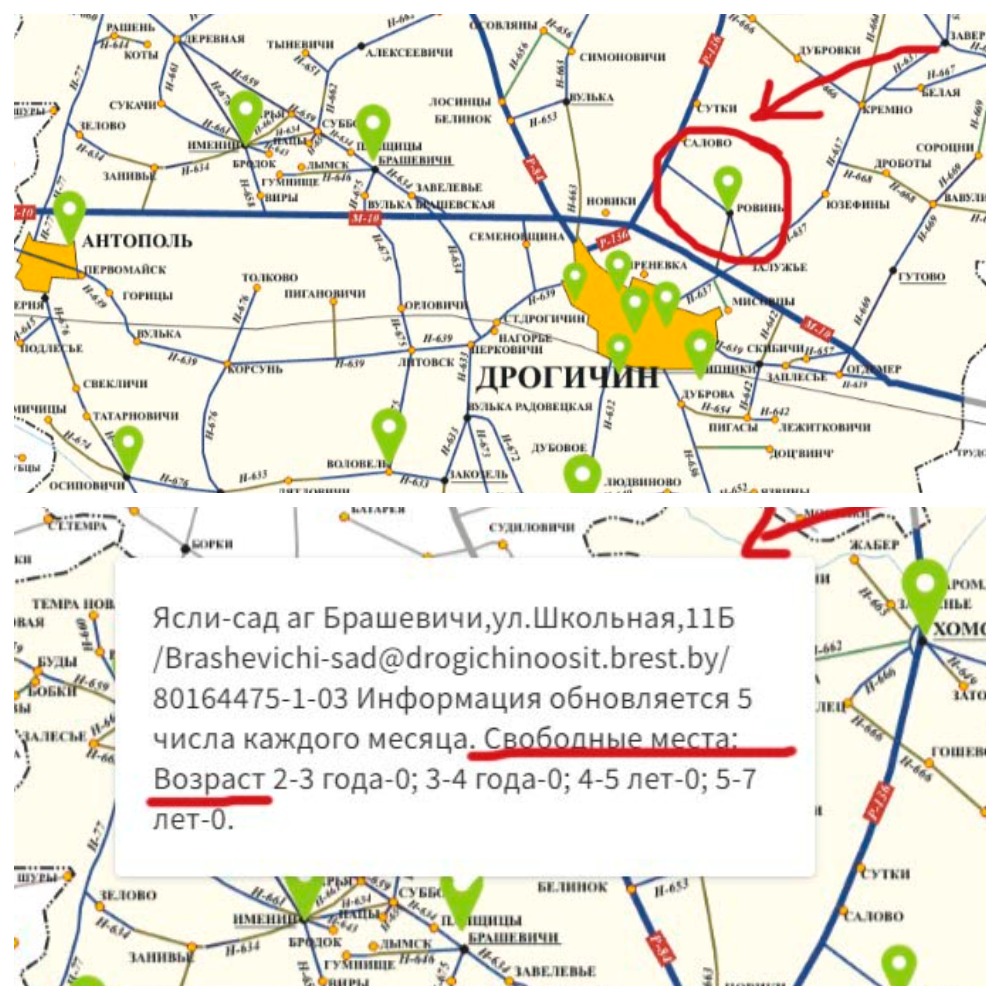 Карта дрогичинского района брестской области подробная с деревнями