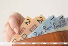 Базовая величина с 1 января 2026 года составит Br45