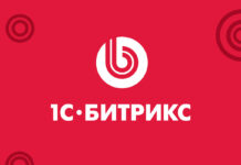 1С-Битрикс: функционал и возможности для современного сайта