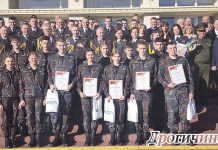 Дрогичинские правоохранители отметили профессиональный праздник