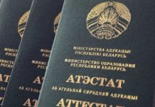 Когда в школах пройдут выпускные вечера