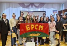 В Дрогичине состоялась интеллектуальная игра «Женские имена на карте Беларуси»