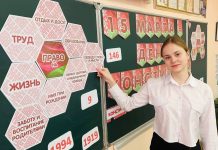 В Дрогичинском районе прошли мероприятия, посвященные Дню Конституции Республики Беларусь (ФОТОРЕПОРТАЖ)