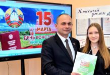 В Дрогичинском районе прошли мероприятия, посвященные Дню Конституции Республики Беларусь