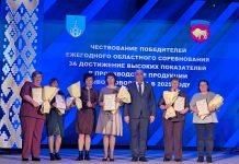 Представители Дрогичинского района – среди победителей ежегодного областного соревнования за достижение высоких показателей в производстве продукции животноводства