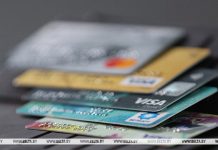 В ночь на 15 апреля в Беларуси могут не работать банковские карточки