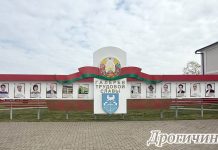 Лучшие труженики и организации района занесены на районную Доску почета