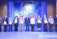 В Дрогичине отметили Праздник труда