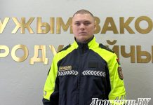 В Дрогичине назначили нового начальника отделения ГАИ