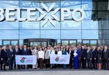 IV Съезд Белорусской партии «Белая Русь» проходит в Минске. В съезде принимают участие делегаты от Дрогичинского районного отделения