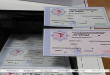 РИКЗ апробирует выдачу электронного сертификата результатов ЦЭ и ЦТ на базе трех университетов