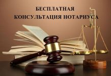 В канун Дня Победы нотариусы Беларуси проведут республиканскую благотворительную акцию по бесплатному консультированию граждан