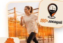 Стартовал конкурс-марафон «Спорт и Двор