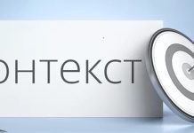 Мимо нот и здравого смысла