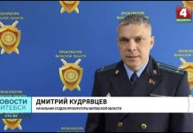 Прокуроры предупреждают о привлечении к ответственности