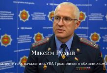 В милицию из учреждения здравоохранения поступила информация об экстренной госпитализации с огнестрельными ранениями 60-летнего жителя Гродненщины