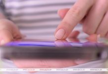 РИКЗ запустил «горячую линию» по вопросам проведения ЦТ