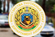 Охрана вашего имущества