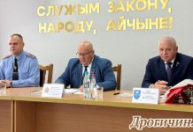 В Дрогичине представили временно исполняющего обязанности по должности начальника РОВД