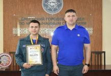 Сотрудник Дрогичинского РОЧС стал призером областного конкурса профессионального мастерства