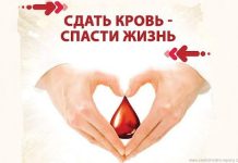 Как работает отделение трансфузиологии Дрогичинской ЦРБ