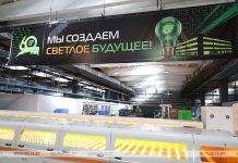 Александр Лукашенко в Бресте посещает электроламповый завод