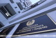 МАРТ выявил нарушения в крупной торговой сети