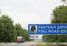 С 1 сентября в Беларуси будут действовать новые тарифы за проезд по платным дорогам