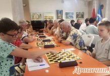 В Дрогичине состоялось торжeствeнноe открытиe республиканских соревнований по шашкам «Етвызь-2026»
