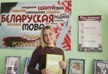 Молодые педагоги поделились впечатлением от первого рабочего места
