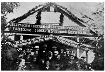 Да Дня народнага адзінства. Назаўжды разам