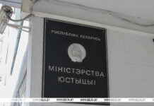 Кто в Беларуси может открывать благотворительные счета на лечение, рассказали в Минюсте