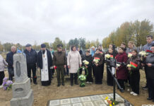 В Заречке увековечили имена партизан, погибших в годы войны