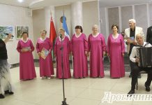 В Дрогичине прошел праздник людей, умудренных жизненным опытом