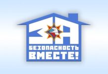 В Дрогичинском районе с 24 октября стартует республиканская акция «За безопасность вместе»
